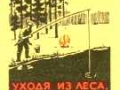 Фотоподборка. Часть 6